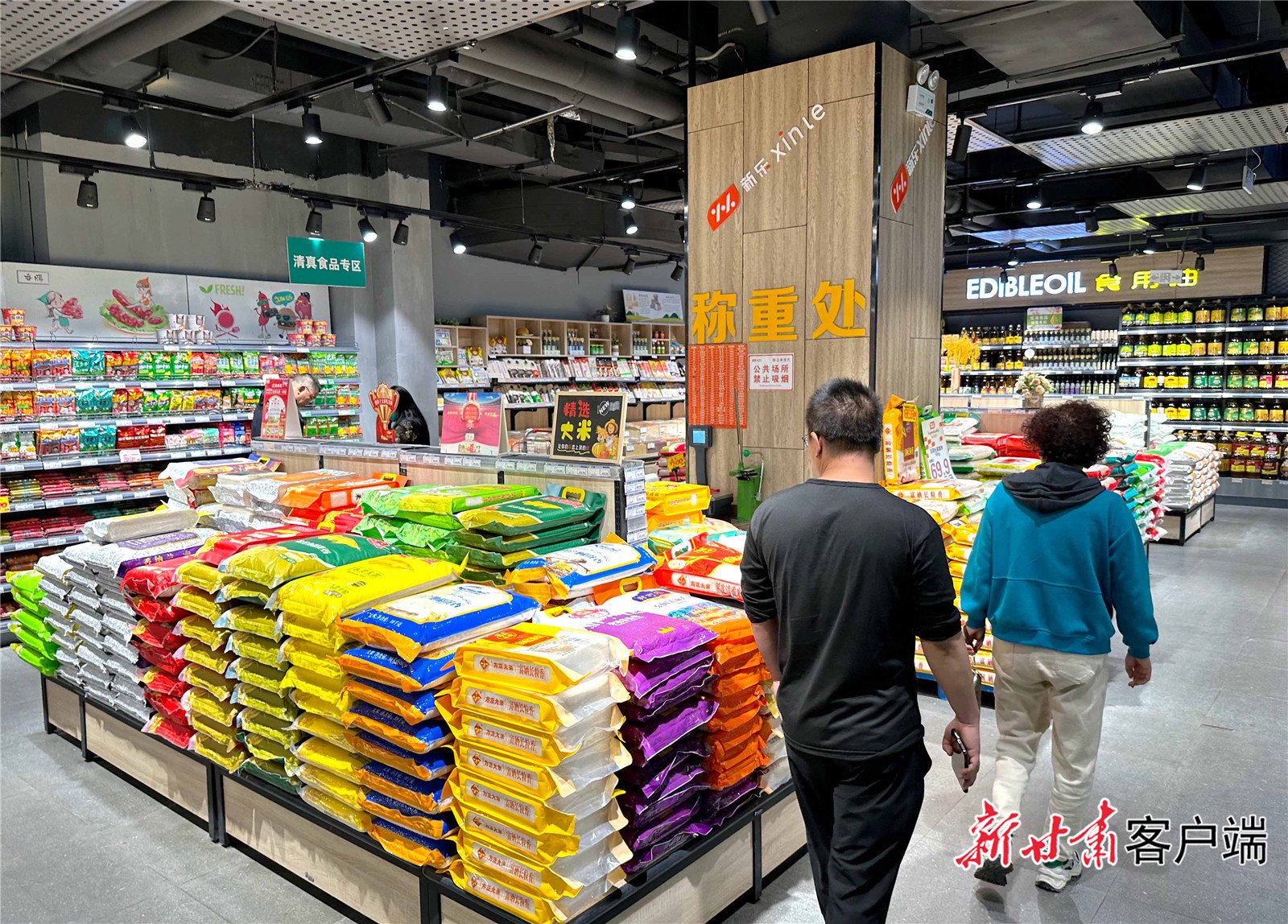 武威市新乐超市粮油供应充足.新甘肃·甘肃日报记者&nbsp;金奉乾