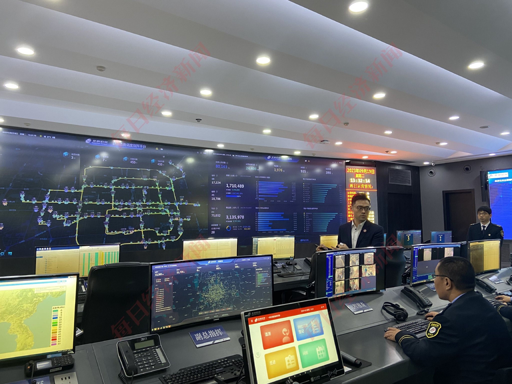 北京公交大厦智能调度指挥中心