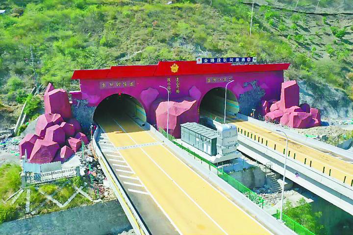 峨汉高速公路乌斯河隧道外景.四川乐汉高速公路有限责任公司 供图