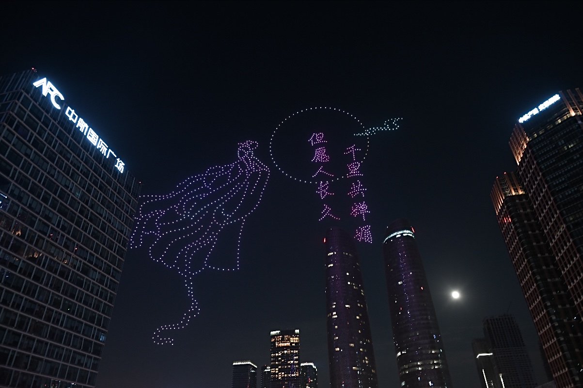 无人机表演主题灯光秀中秋夜的天府双塔有月有诗