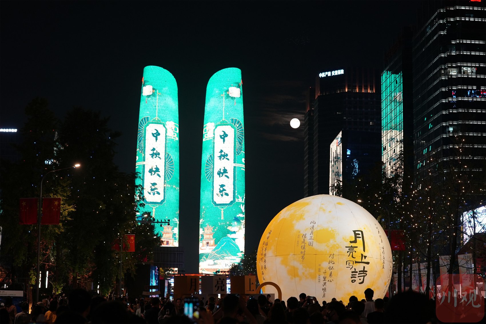 千余架无人机在空中绘成"诗伴中秋,花好月圆"字样.