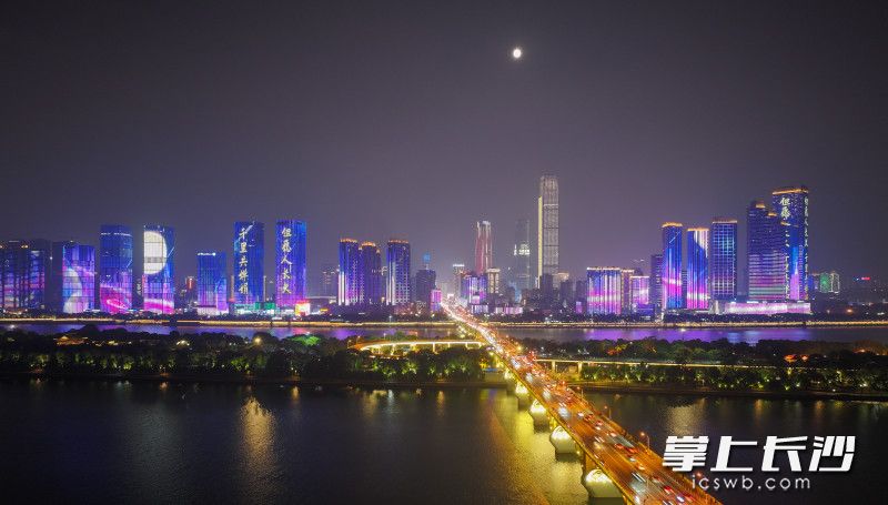 长沙中秋夜灯光秀有月饼的味道|长沙市