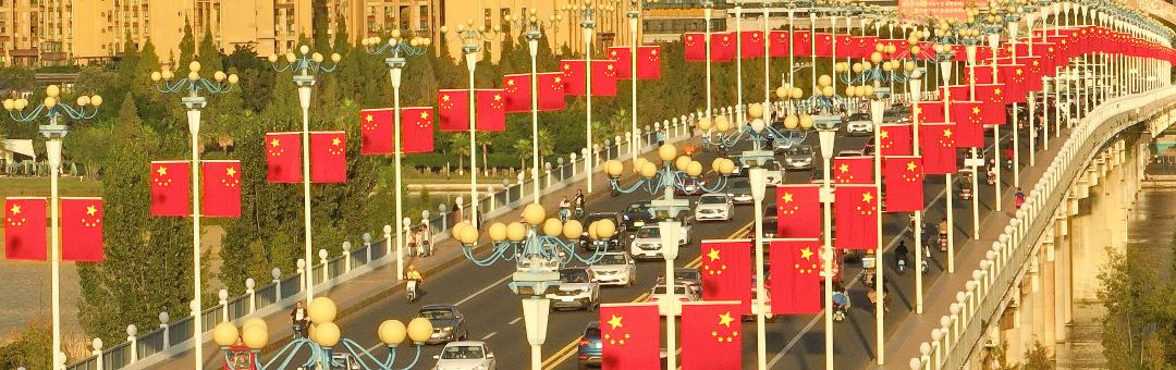 五星红旗迎风飘扬歌曲(五星红旗迎风飘扬歌曲下载mp3)