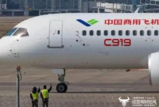 运营商财经网康钊：国产大飞机C919又获大批订单采购