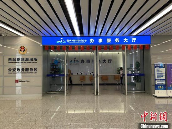 杭州公安推"办证"便民举措 解决民众"出行之忧"|杭州市_新浪财经_新浪