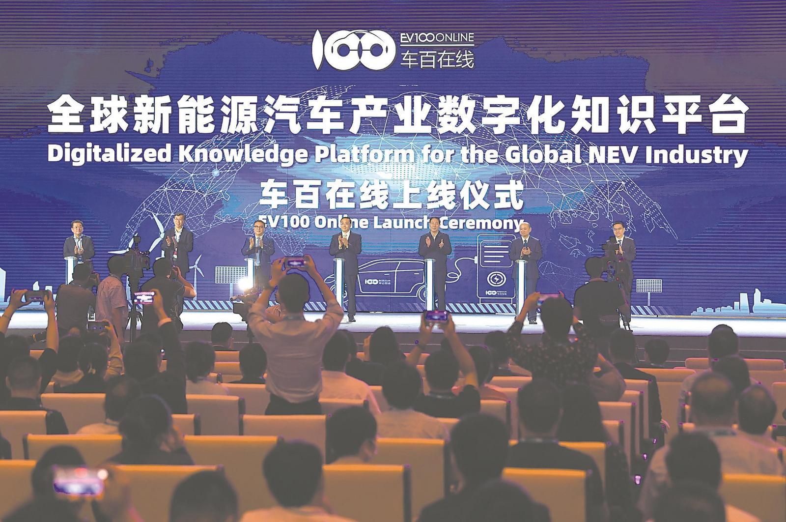 9��29�գ�ȫ������Դ������ҵ���ֻ�֪ʶƽ̨�������߾ٰ�������ʽ���������� ��F� ��