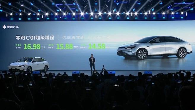 零跑汽车9月交付15800台 第三季度累计交付44325台