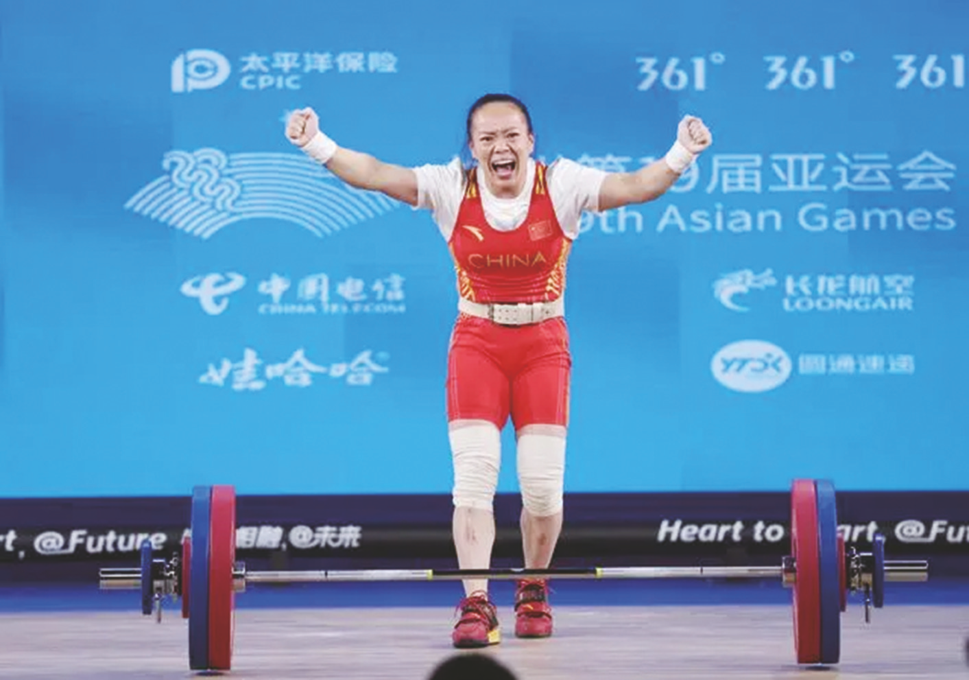 广西妹蒋惠花破49公斤级抓举亚运纪录