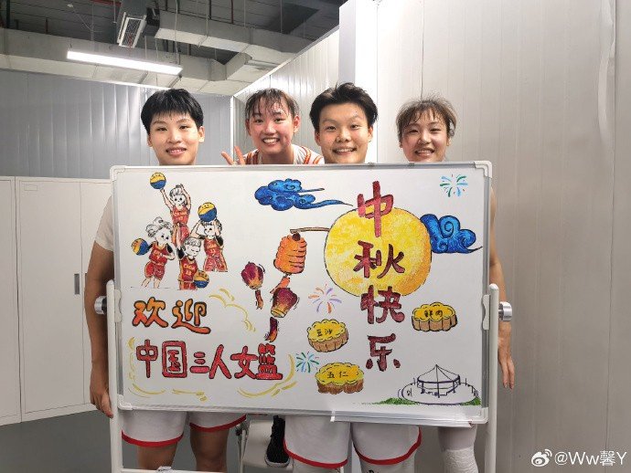 卫冕成功！中国三人女篮球员王馨雨：完美结局 大家辛苦啦