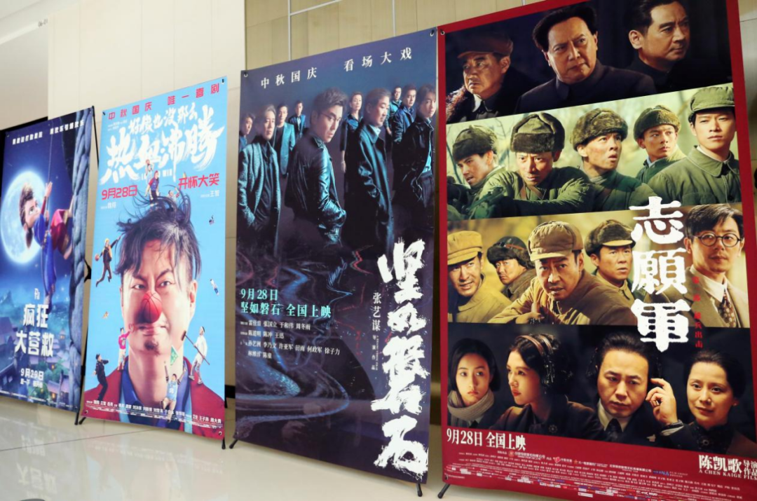 上海某影院内的《坚如磐石》等海报物料&nbsp;图/中新图片 中新社记者