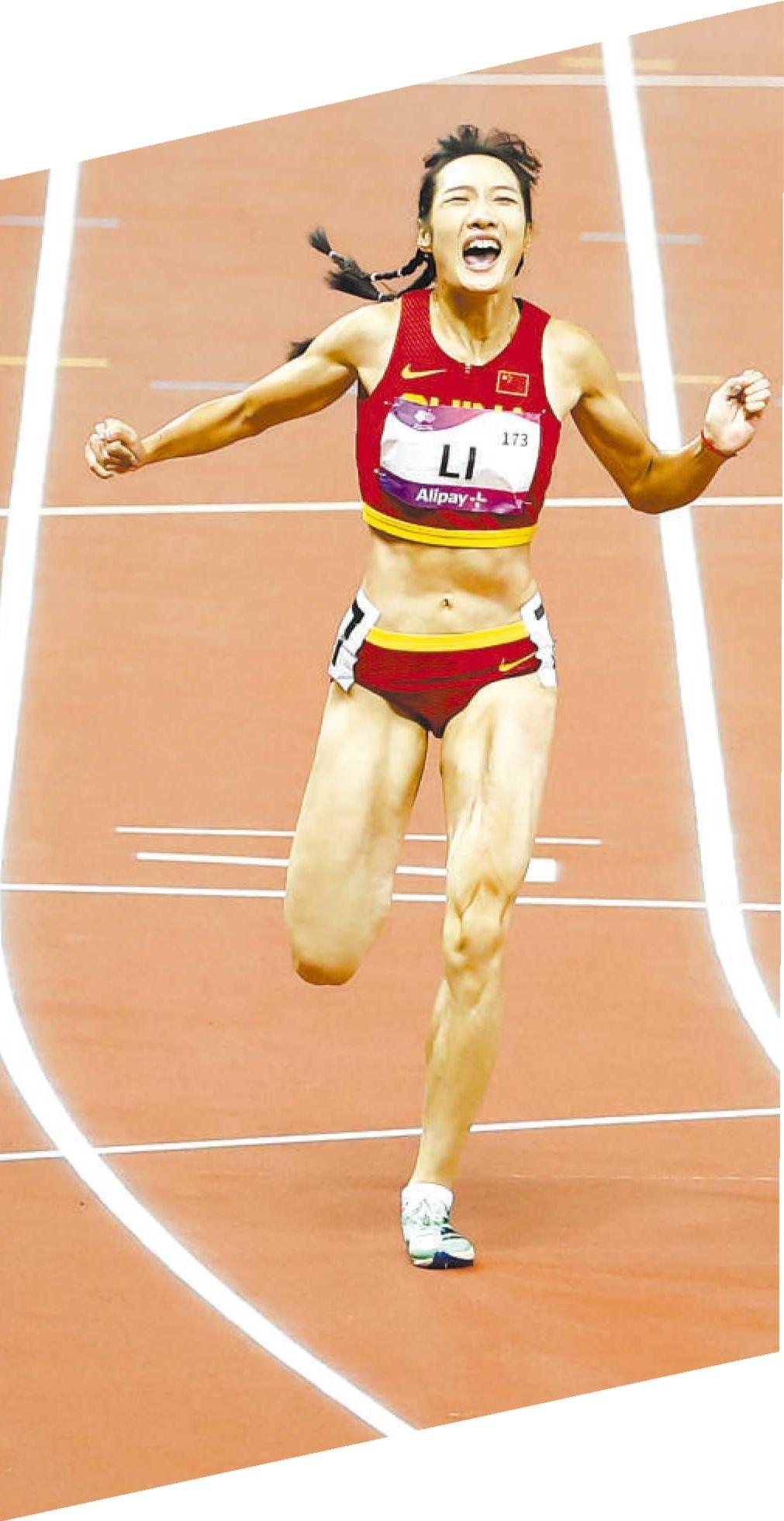 10月2日,安徽运动员李玉婷在杭州亚运会田径女子200米"飞人大战"中以