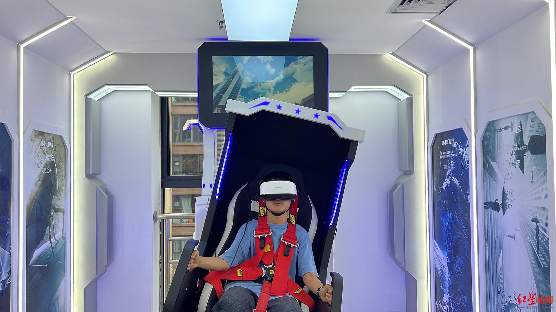 ▲11岁的马天乐正在体验VR设备