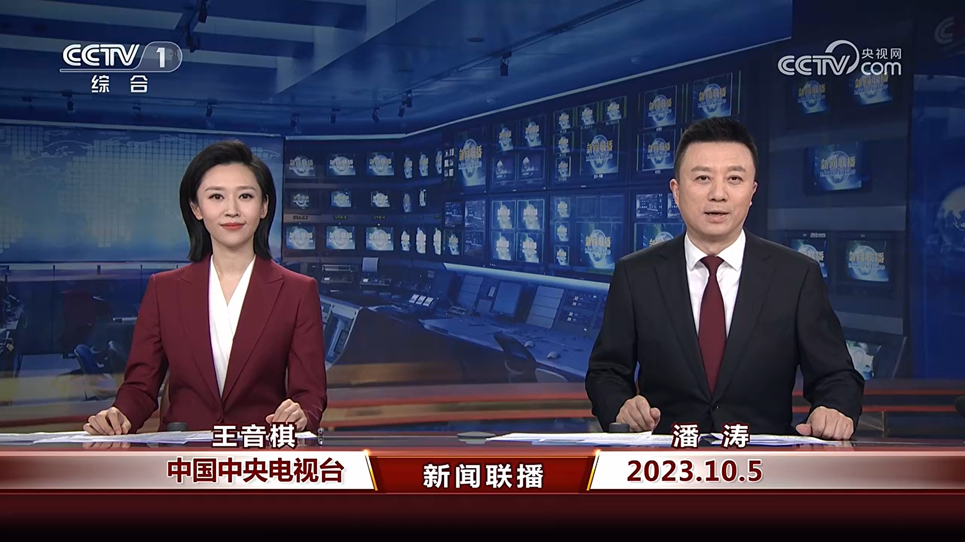 央视《新闻联播》首位90后主播王音棋亮相_新浪财经_新浪网