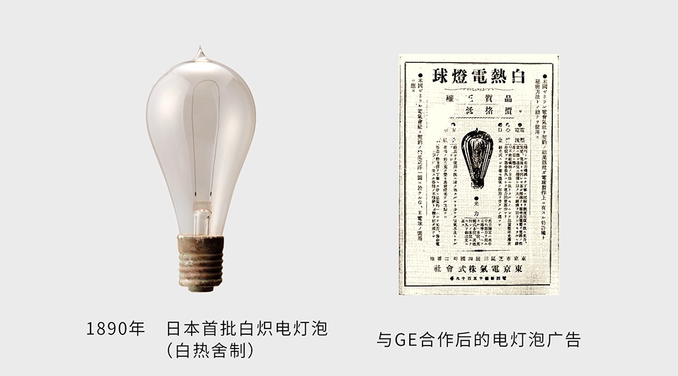 图源：东芝官网