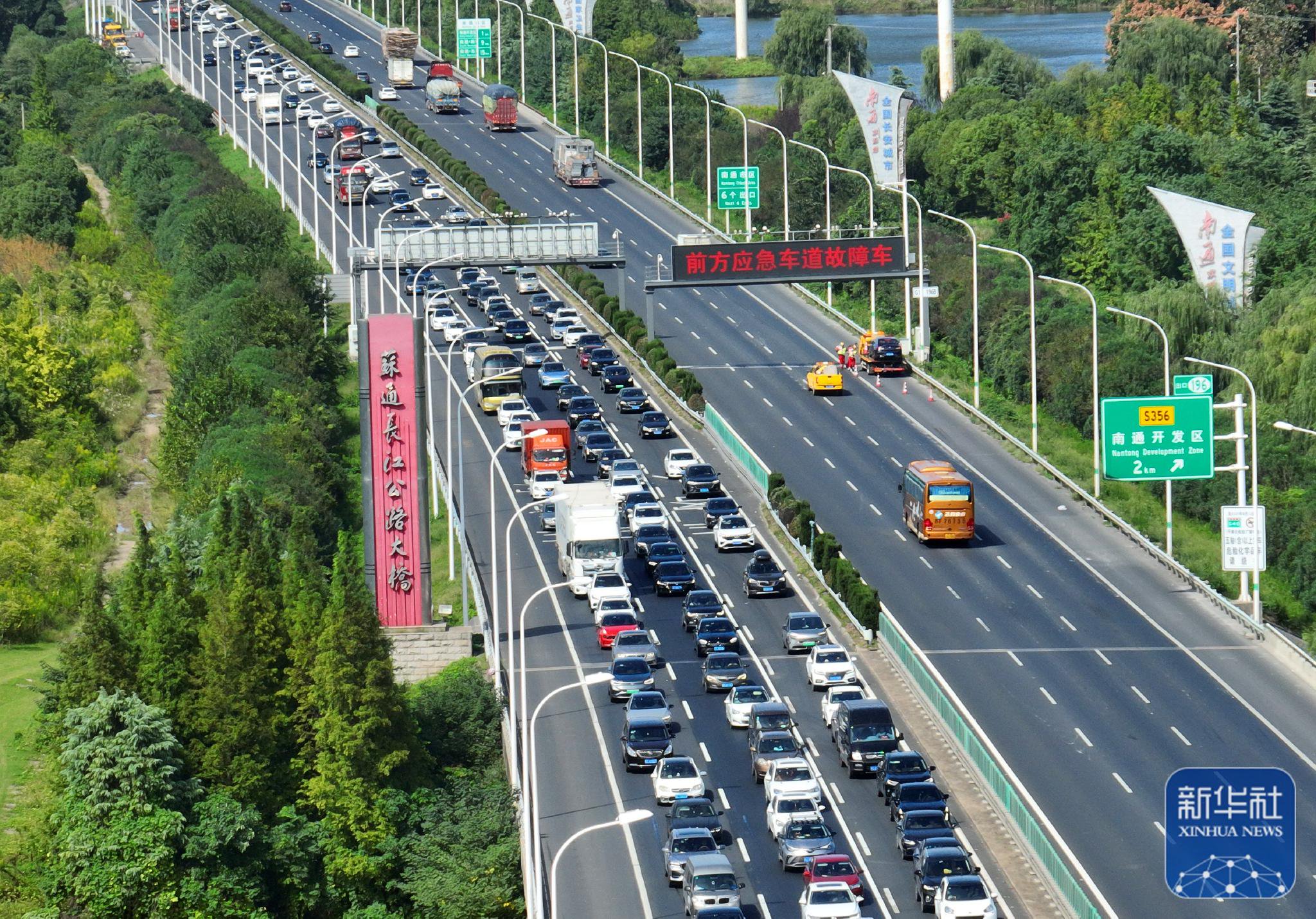 10月5日拍摄的苏通大桥北返程车流(无人机照片).新华社发(许丛军摄)