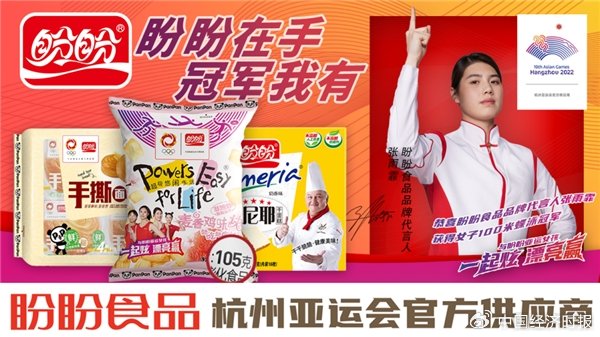 杭州零食供应商