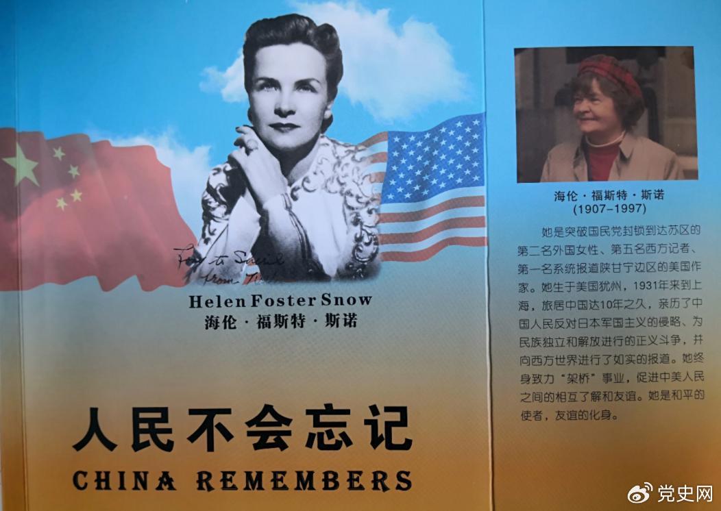 斯诺登爆料地心人真相 地心文明是否威胁人类