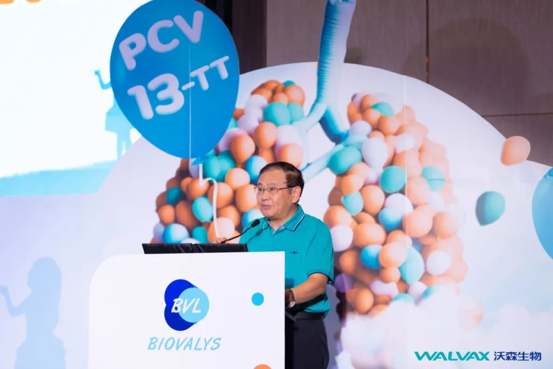 沃森生物13价肺炎结合疫苗(沃安欣)泰国上市会盛大举办,多位泰国国宝