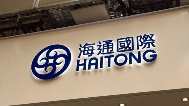 海通国际拟从港股私有化:溢价114%,最高花费34.