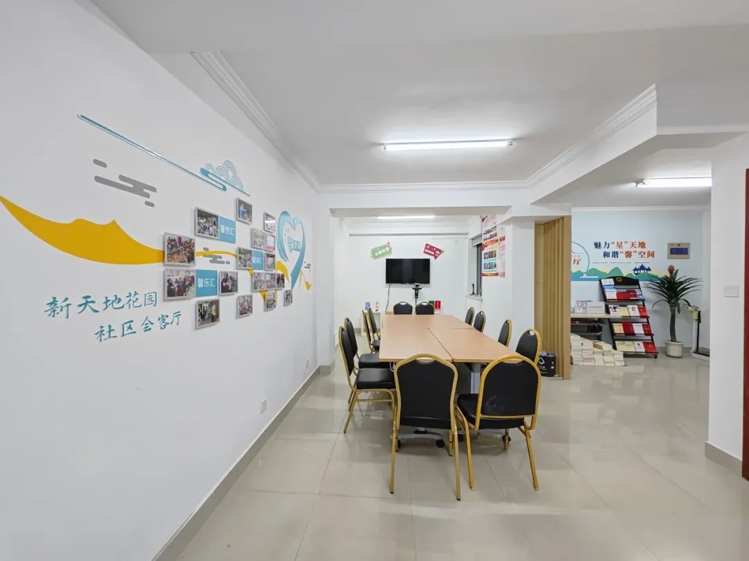 "小空间"变身"会客厅",解锁社区居民的"幸福密码"