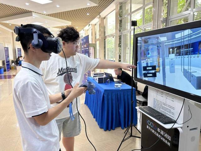 戴VR眼鏡可親自搭建超導量子計算機:中國首款量子計算機VR教學體驗系統發佈 - 新浪香港