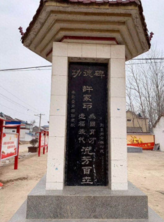 许家印的祖坟,拆不拆?__财经头条