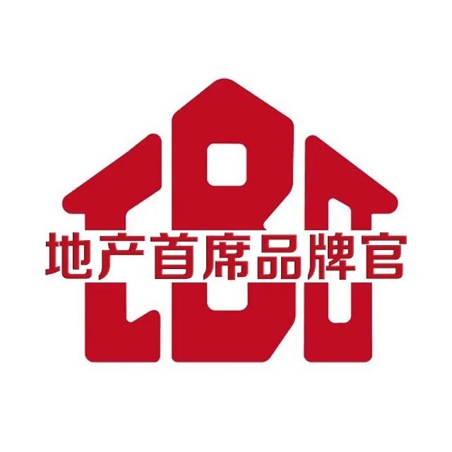 中国地产排行榜_2023年1-9月中国房地产企业销售TOP100排行榜