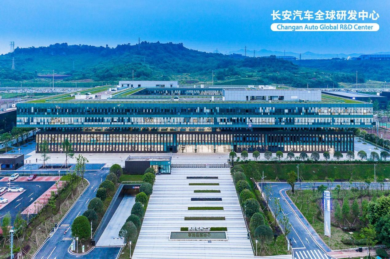 长安汽车全球研发中心.&nbsp;长安汽车供图&nbsp;华龙网发