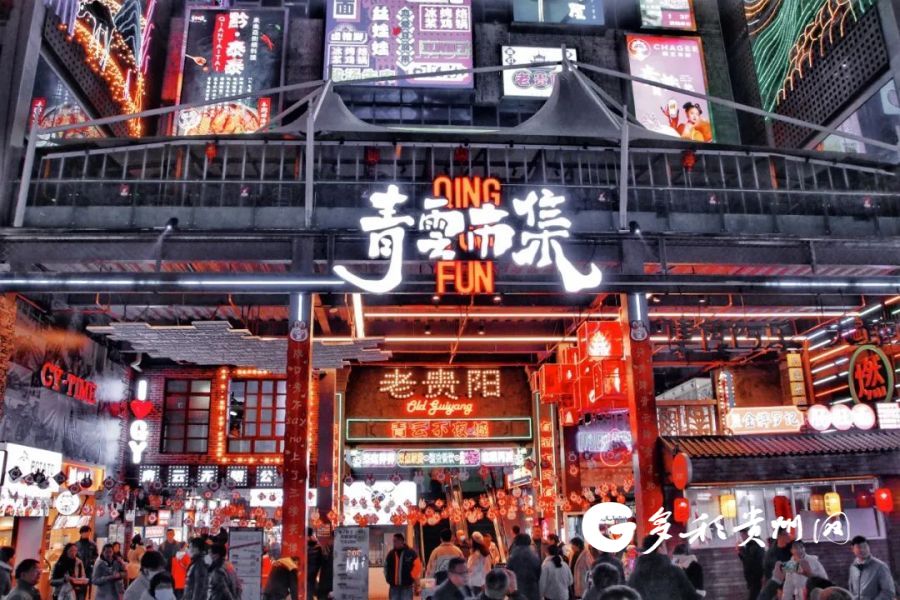 中秋国庆期间 目的地为贵阳的整体旅游订单量同比增长896%|贵阳市_新