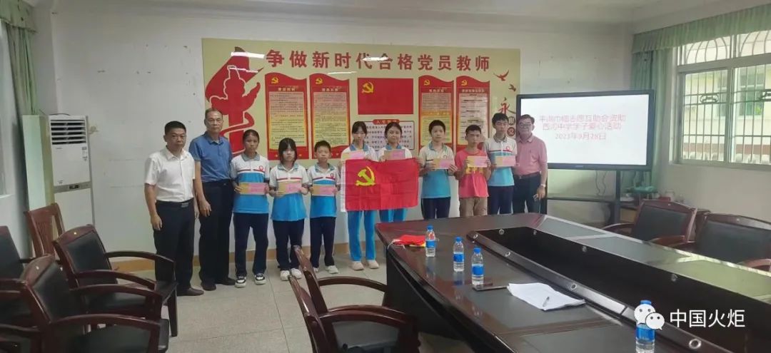 平湖巾帼志愿互助会到大埔县:虎山中学,西河中学,中心小学,向51名贫困