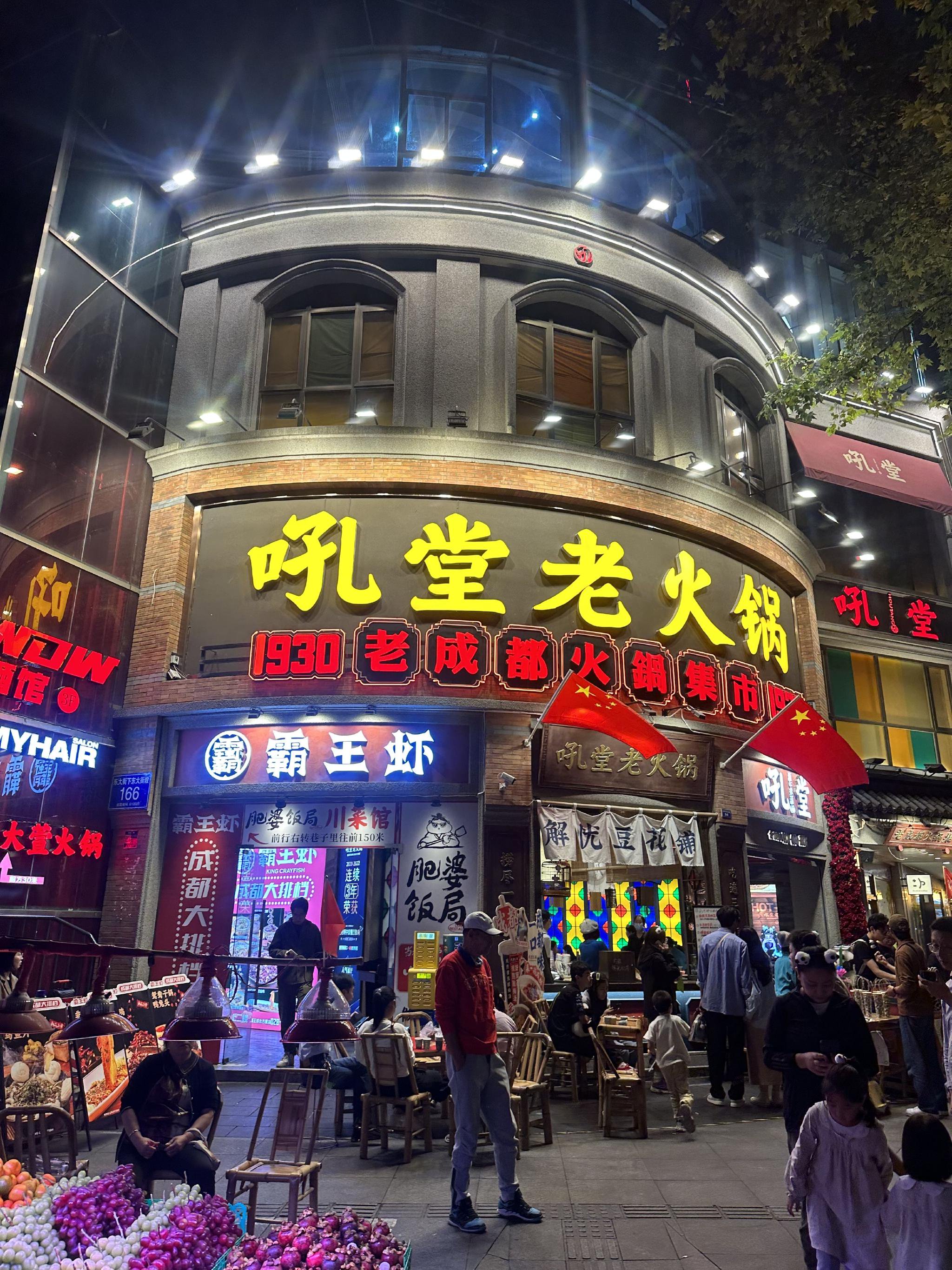 成都生意火爆,排队最长的火锅店 图片来源:每经记者 刘雪梅 摄