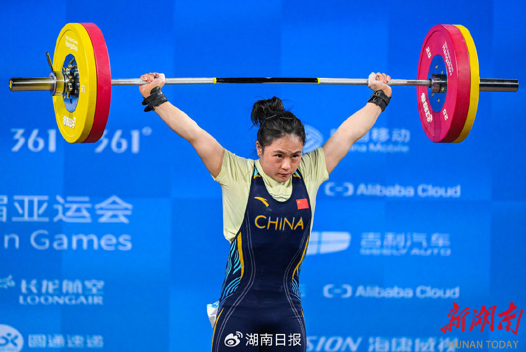 湖南运动员罗诗芳在比赛中.