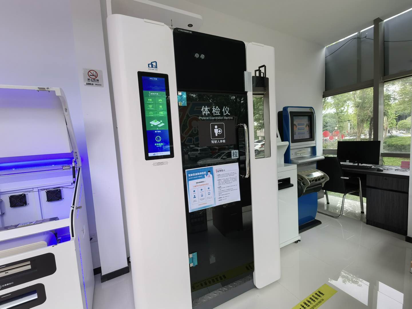 5分钟完成换证体检,24小时开放,金山廊下入驻首台驾驶员自助体检机