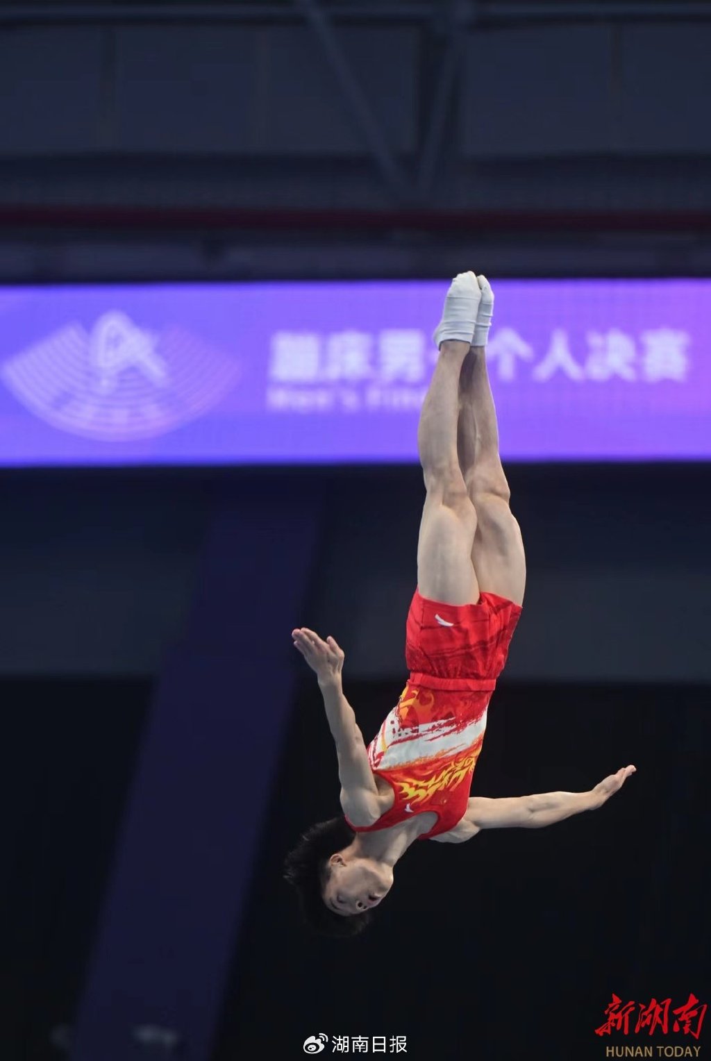 湖南运动员严浪宇在蹦床比赛中.