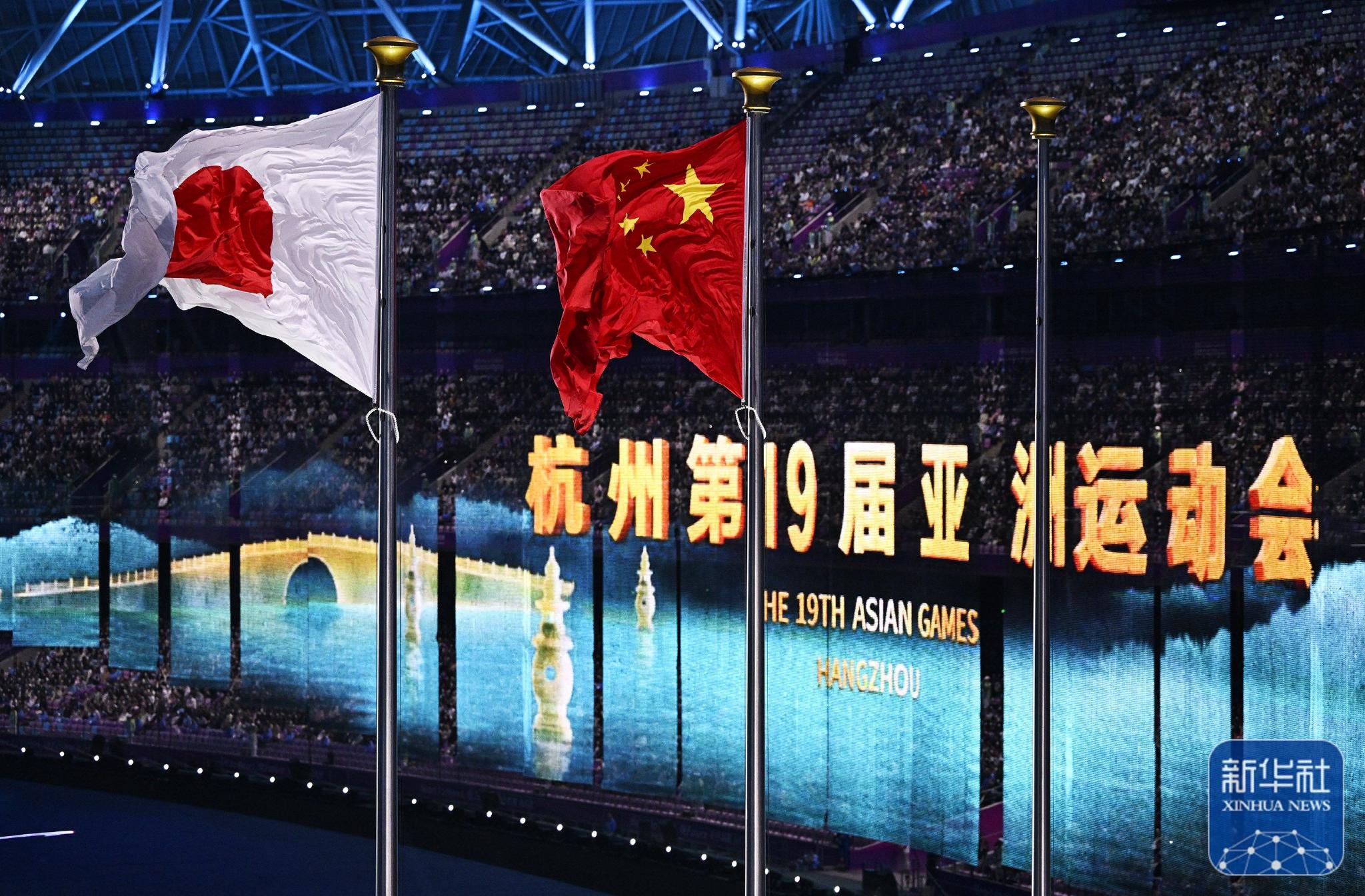 杭州亚运会闭幕式举行|闭幕式_新浪财经_新浪网