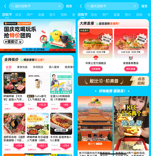 现炒现做:传统美食文化的新魅力