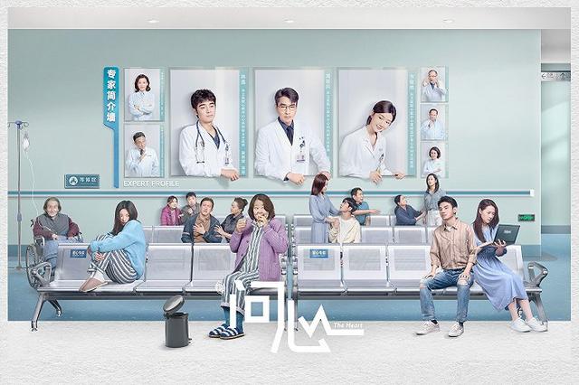 《问心》编剧周艺飞:现实主义题材就是要映射当下|问心_新浪财经_新浪