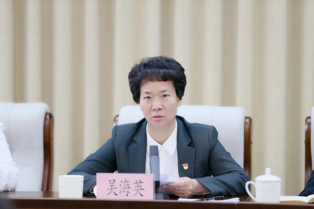 中共中央批准:吴海英任吉林省委副书记|吉林省_新浪财经_新浪网