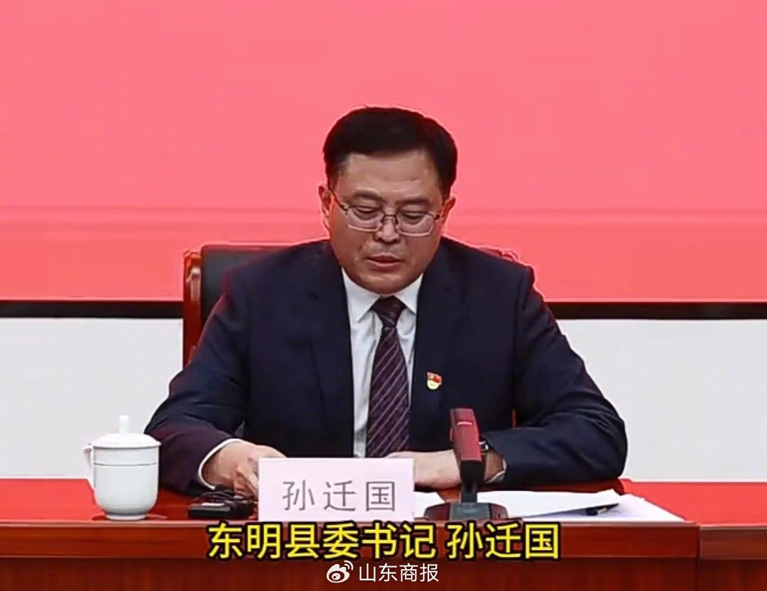 2023菏泽(东明)"旭阳"杯黄河生态马拉松要来了|马拉