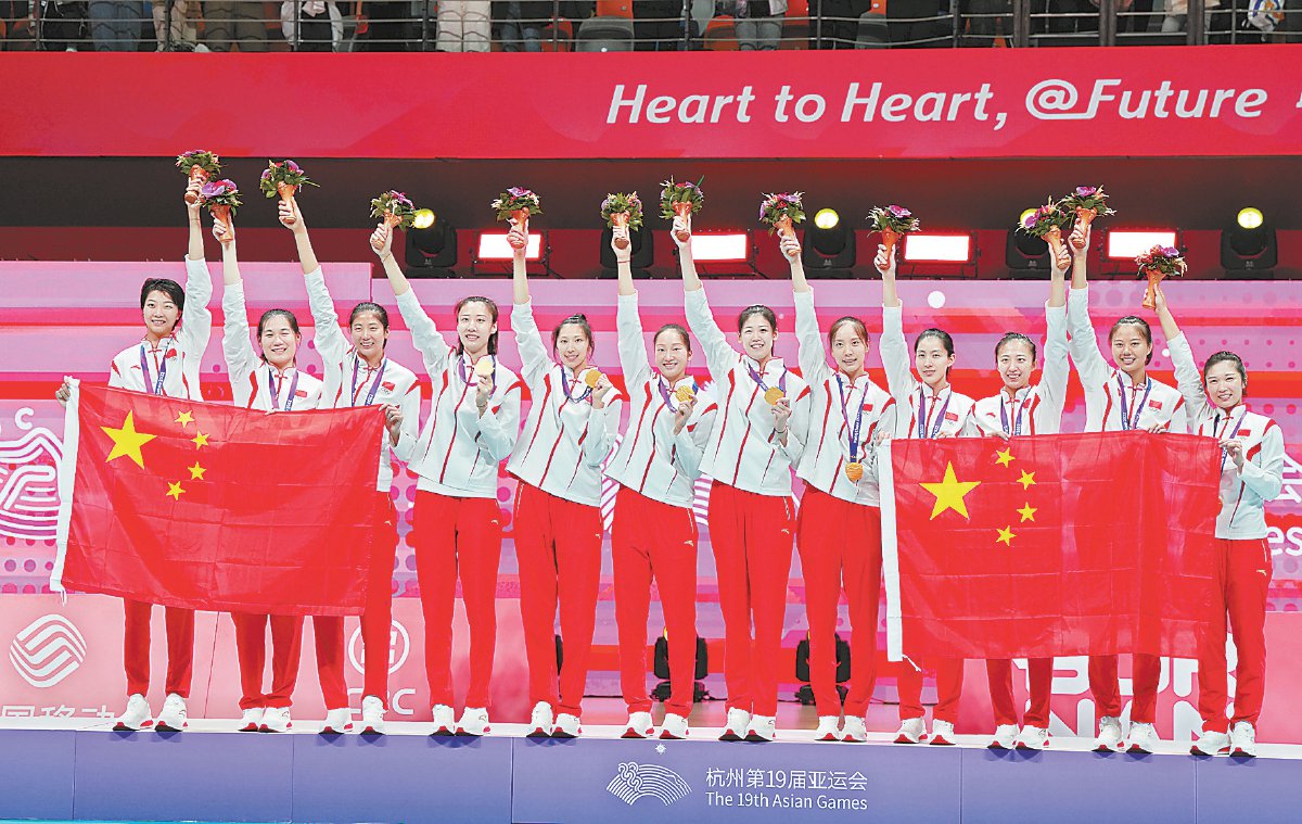 女排第九次夺得亚运冠军|中国女排_新浪财经_新浪网