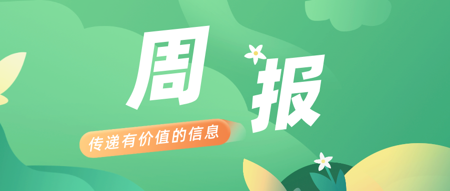 产业内外压力仍存 新棉走向仍待揭秘