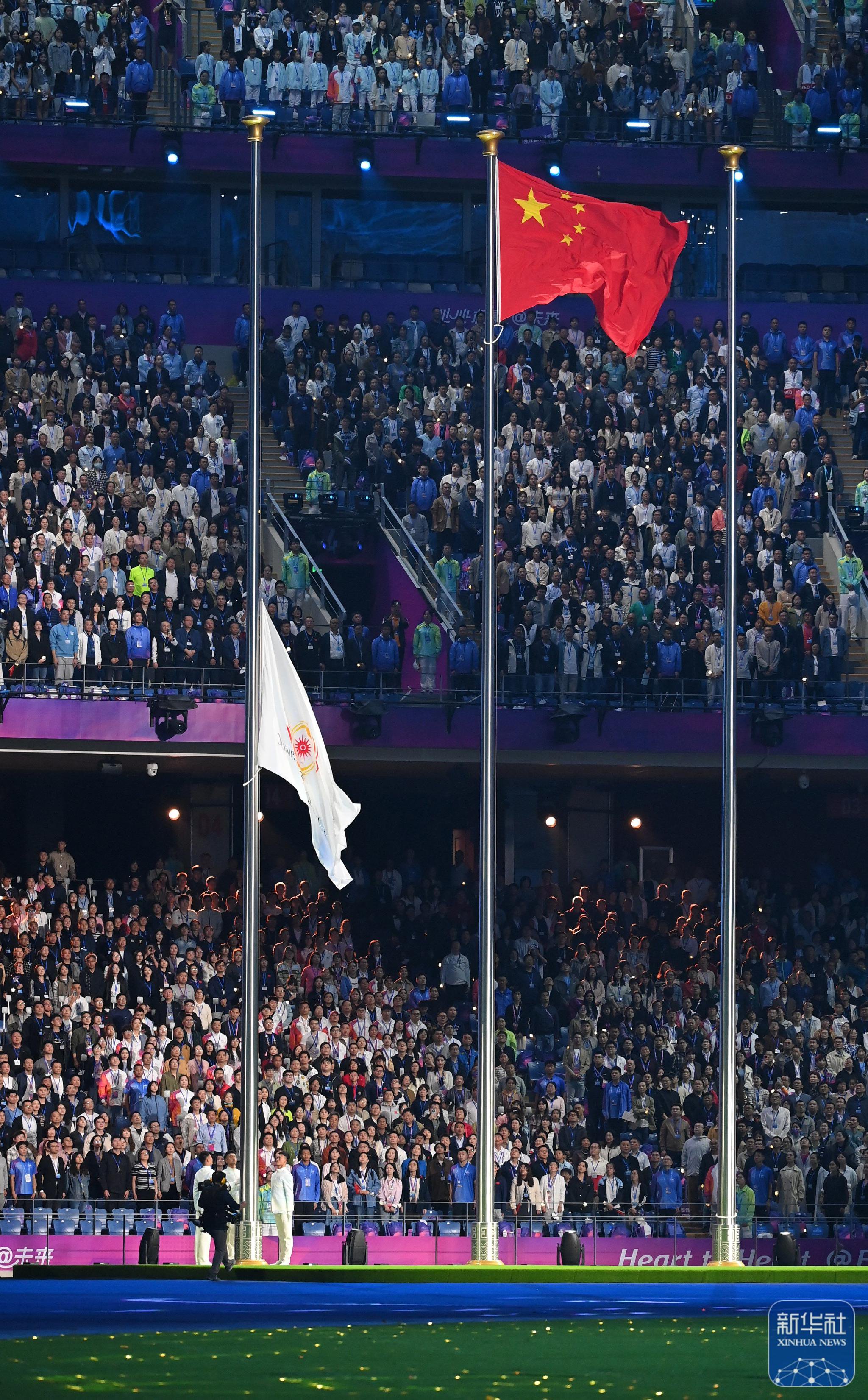 亚奥理事会会旗在闭幕式上降下.新华社记者 颜麟蕴 摄