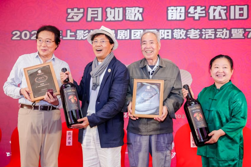 三代电影人又相聚了!上影演员剧团举行重阳敬老活动