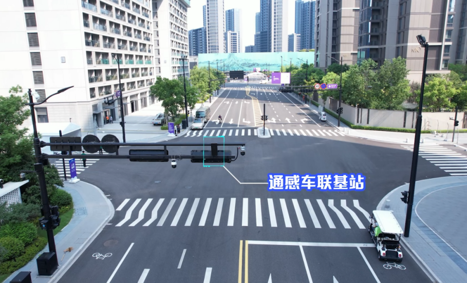 杭州亚运村通感一体车路协同示范线