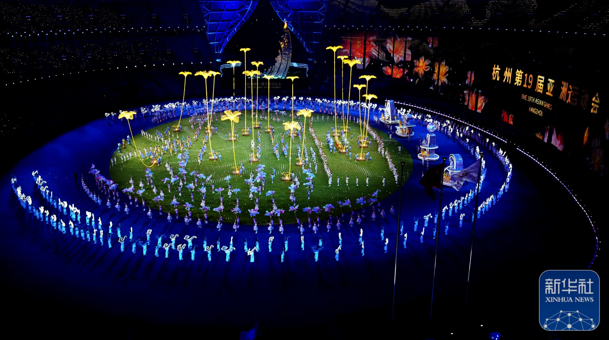 杭州亚运会闭幕式举行
