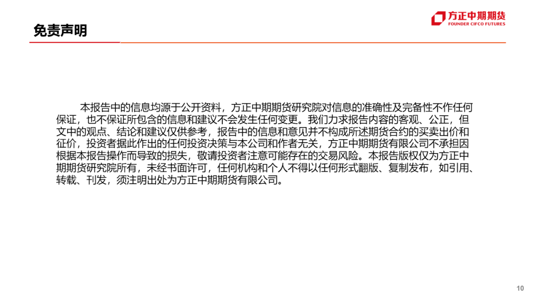 【原油】宏观风险持续发酵 油价承压大跌