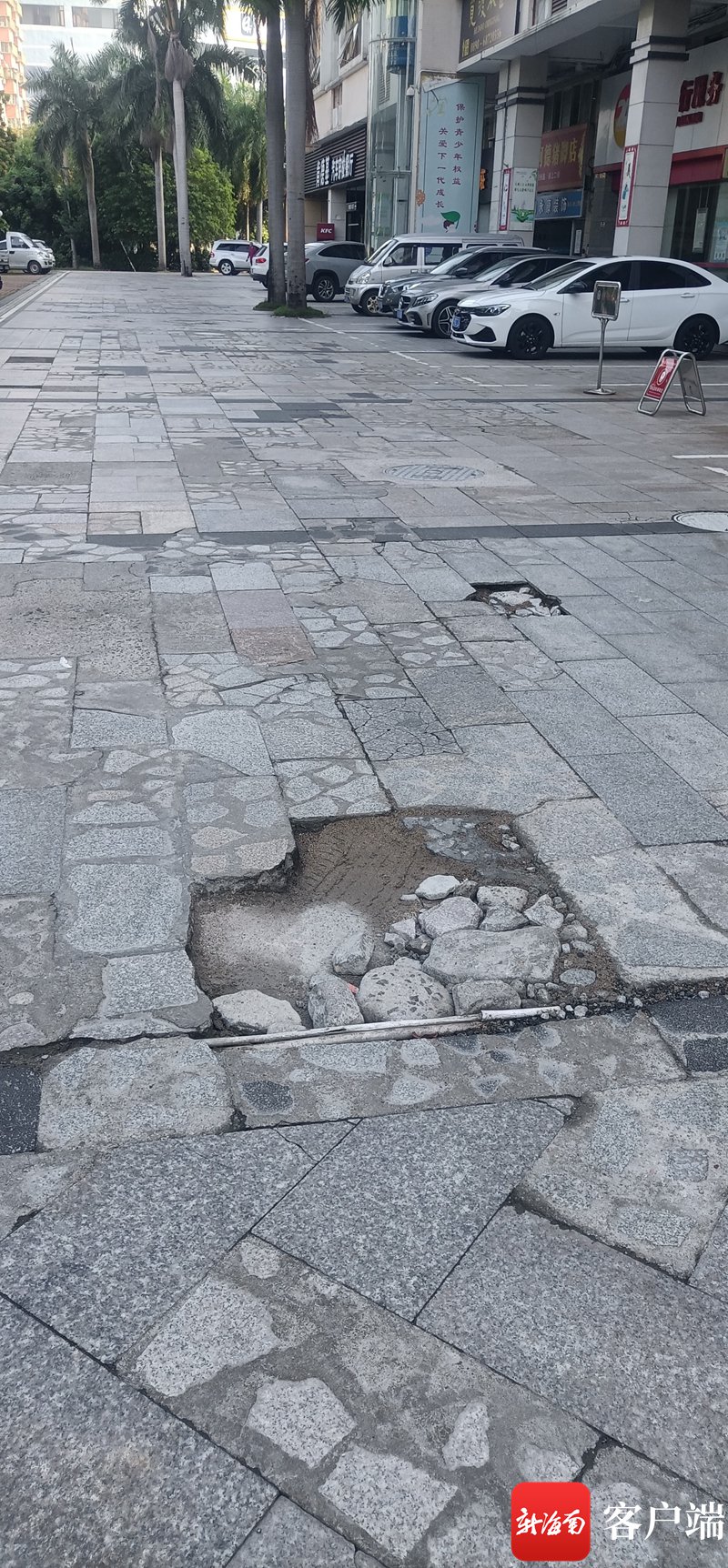 图为秀英时代广场内部路地砖破碎形成的坑槽