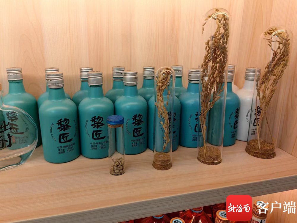 清华硕士"牵手"海南山兰酒 会擦出怎样的火花?