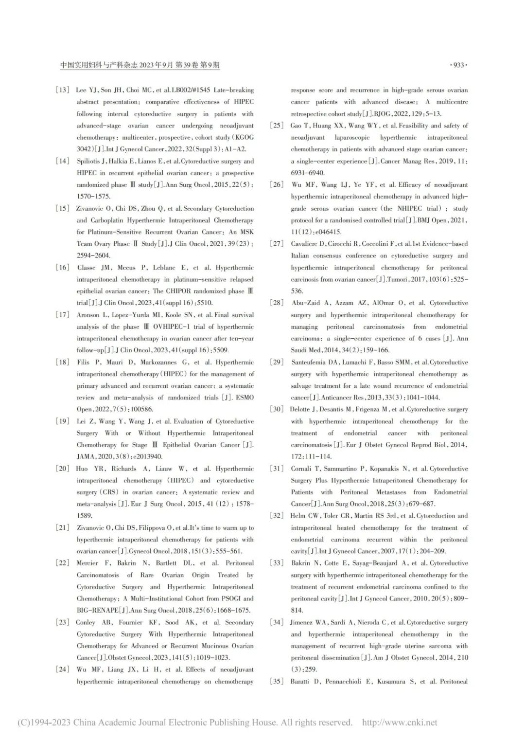 怎么用医疗灌注再添指南！《妇科肿瘤腹腔热灌注治疗临床应用指南（2023年版）》出炉_https://www.jmylbn.com_新闻资讯_第9张