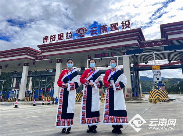 云南建投高速"双节"温暖护航|高速_新浪财经_新浪网